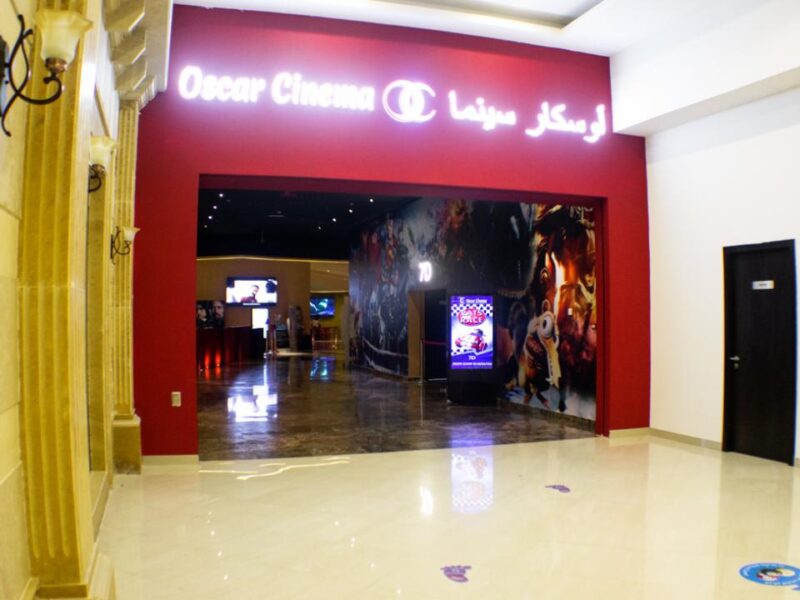 Cinema Saint Gobain
